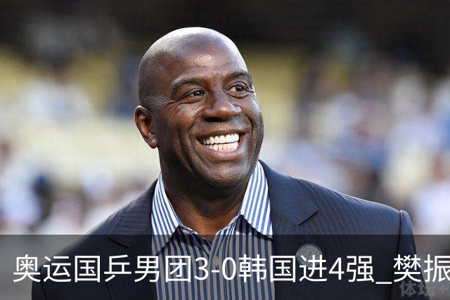 奥运国乒男团3-0韩国进4强 樊振东王楚钦各丢1局